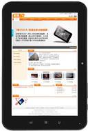 Sunpad 3211