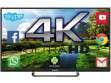 BlackOx 42LU4202 42 inch (106 cm) LED 4K TV