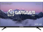 Gangnam Street ATVGG24HDEK 23.5 inch (59 cm) LED HD-Ready TV