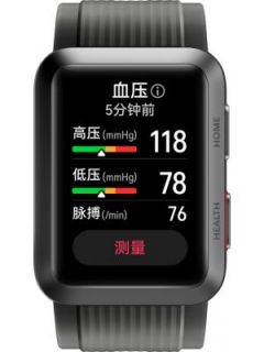 Huawei Watch D Price