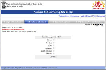 Date Of Birth Change In Aadhar Card Online